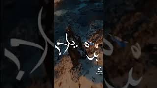 حالات واتس مهرجان (بدل العظمه عملت 2) انا عظمه انا ثابت انا جامد انا هضبة