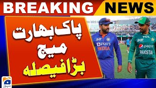 Breaking: Pakistan vs India World Cup 2023 Match | world cup 2023 |