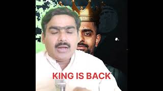 King babar is back Shaheeb ke chutti  #babarazam𓃵 #cricket