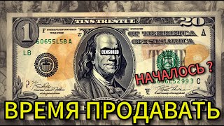 EASY MONEY | Крипто Трейдинг в Прямом Эфире! 31.05 Дали 5 сигналjd ВТС, ONDO, LINK и другие на кофан