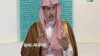 معالى الشيخ أد. سليمان أبا الخيل عضو هيئة كبار العلماء يشيد ويثني على رجال أمننا البواسل