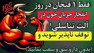 برای همیشه با اختلال نعوظ خداحافظی کن با نوشیدن یک فنجان از این نوشیدنی ها _ افزایش خون رسانی