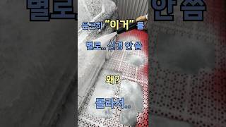 자동차 실내 악취의 원인 (에어컨? ㄴㄴ)