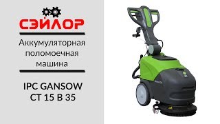 Аккумуляторная поломоечная машина IPC Gansow CT 15 B 35