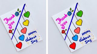 Labour day card/thank you card for labour day/labour day greeting card/easy labour day card/card