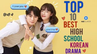 Top 10 Best High School Korean Drama In Hindi Dubbed On MX Player | Movie Showdown