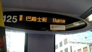 城巴97報站:巴路士街Citybus announcement : burrows Street [Telargo 2010Version]