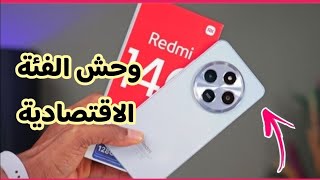 وحش الفئة الاقتصادية ب 150 $ ||  افضل صفقه ب 6000 جنيه