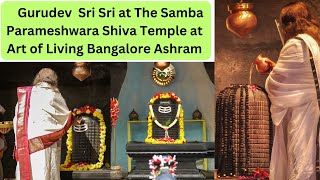 @Gurudev Sri Sri at The Samba Parameshwara Shiva Temple at  @artofliving @BangaloreAshram in 2024