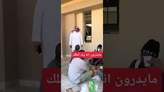 مصريين يعزمون الامير ( سلطان بن سلمان ) على الغداء