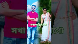 Shokha Aishogo | সখা আইসোগো | Shabnur & Ferdous | Rizia Parvin & Polash | Bondhok | Mix Ali Media