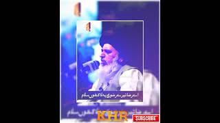 #KHR#TLPOfficial#SaadHussainRizvi khadimHussainRizviFans#LLeaderCase#Sorts#Status