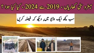 New Metro City Kharian | 2019 to 2024 | What Happened ?| Complete Video With Real Footages