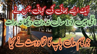 pakistani mom in uk,life of overseas pakistani,life of overseas pakistani in Italy