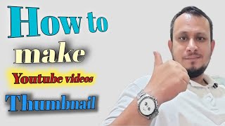 How to make 3D type youTube  Thumbnail बनाउन सिकौ 3D Thumbnail