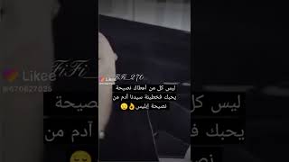 😎😎👑😎لايك للفيديو