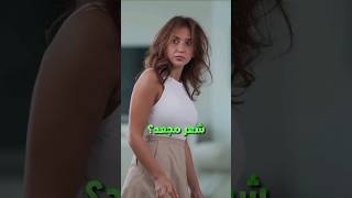 كيف يكون  بشعر المجعد #shorts