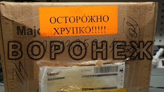 ОСТОРОЖНО ХРУПКО !!!!! (ВОРОНЕЖ) - PLAYSTATION 4