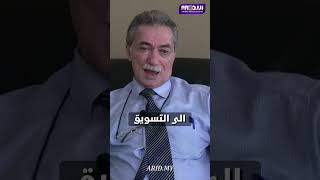 "تعرف الى المسار التكنولوجي من الفكرة الى التسويق"لقاء متميز مع سعادة  أ.د غسان الكندي عالم متميز