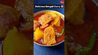 Delicious Bengali Curry 😋👌🔥#bengalirecipe #viral #food