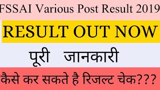 FSSAI Various Post Result 2019