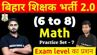 Bihar teacher 2.0 vacancy 2023 | Math Practice Set 7 | BPSC TRE 6 to 8 syllabus | Daily LIve Class