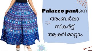 How To Make Long A-Line Skirt From Palazzo | Make Skirt From Palazzo | DIY