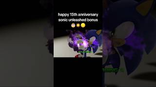 Sonic Unleashed 15th anniversary 🎂☀️🌕