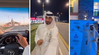 المدون الاماراتي محمد الشمري في الانبار بس تكمل الفيديو عطيني رايك بفخامة هذا المجمع.