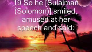 Surah 27 An Naml (The Ants) 1 of 3