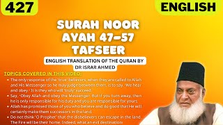 Surah Noor Ayah 47-57 Tafseer in English by Dr Israr Ahmed