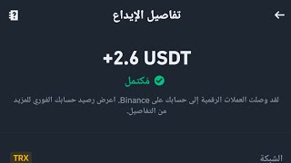 سجل واربح من التداول الكمي وابدء الاستثمار الخاص بك 😱🔥 #الربح_من_الانترنت #investing