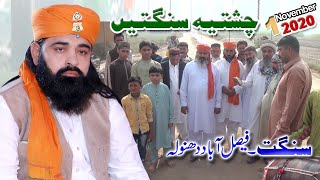 Sangat. Faisal Abad Dhnola(Urss Mubarak 2020)