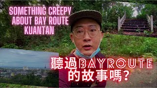 The Story Of Bay Route - 我聽過的BayRoute故事