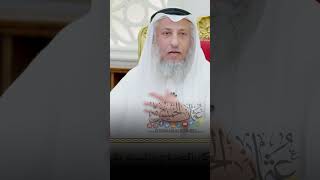 هل كل المصائب من العين والسحر؟ - الشيخ عثمان الخميس