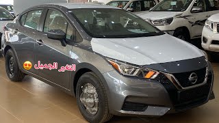 نيسان صني 2022 ( استاندر مكسيكيه ) Nissan Sunny