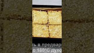 Веганское печенье 🍪 без яиц и масла👌