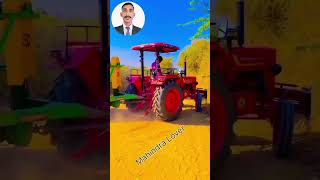 💥💥 पावरफुल ट्रैक्टर 🔥🔥 #trending #viral #farming #tractor #shortvideo