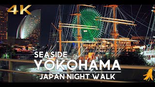 【4K Cinematic】Yokohama - Japan Night Walk Tour | 横浜夜散歩- 2023/11