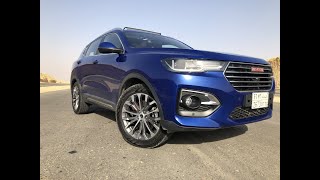 هافال H6 2019 تجربة قيادة " فل أوبشن " | Haval H6 Test drive