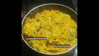 mini onam sadya preparation #keralasadya #familyonam #shorts #shortvideo