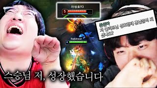 2주동안 애지중지 키운 수제자, 드디어 이 날이 왔습니다. 【스승 vs 제자】