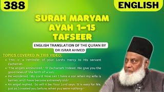 Surah Maryam Ayah 1-15 Tafseer in English by Dr Israr Ahmed