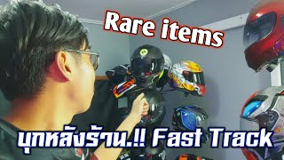 เมื่อผมแอบขโมยหมวกจากร้าน Fast Track จะเป็นยังไง | I'mJay