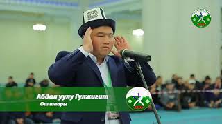 Azan BEST AUDITIONS FROM KYRGYZSTANDAN Guljigit 😭😭😭