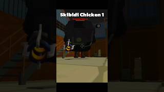 Skibidi Chicken 1😱 #Реки #ЖИЗА #ДоКонца #Актив #Рекомендации #shorts