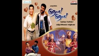 ThakidaThathom - Kadhala kadhala (1998) - Tamil Movie Audio Songs - 24Bit ReMastered