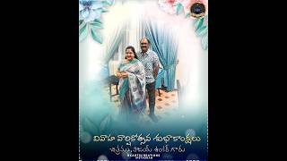 ks chithra Marrige Aniversary Whatsapp Status Telugu|Kondanda Ramayyaku Song Whatsapp Status Telugu|