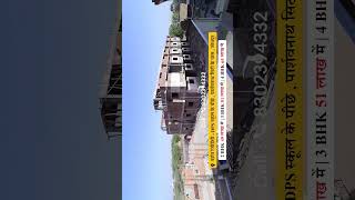 Darshan Residency - 2/3/4 BHK Villa for Sale In Jodhpur