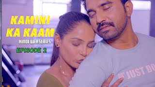 KAMINI KA KAAM | EPISODE 2 | Hindi Webseries 2024 | Latest Hindi Webseries 2024 | New Webseries